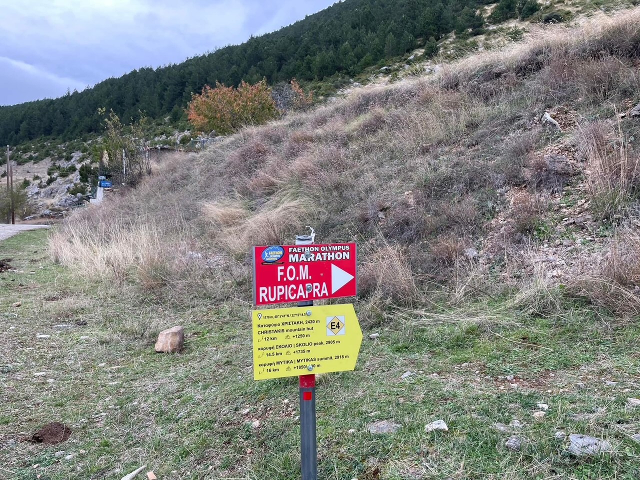 Trail and mountain landscape of Mount Olympus